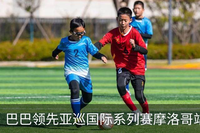 巴巴领先亚巡国际系列赛摩洛哥站54洞 林钰鑫T16